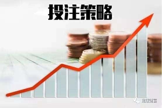 運彩賠率投注策略