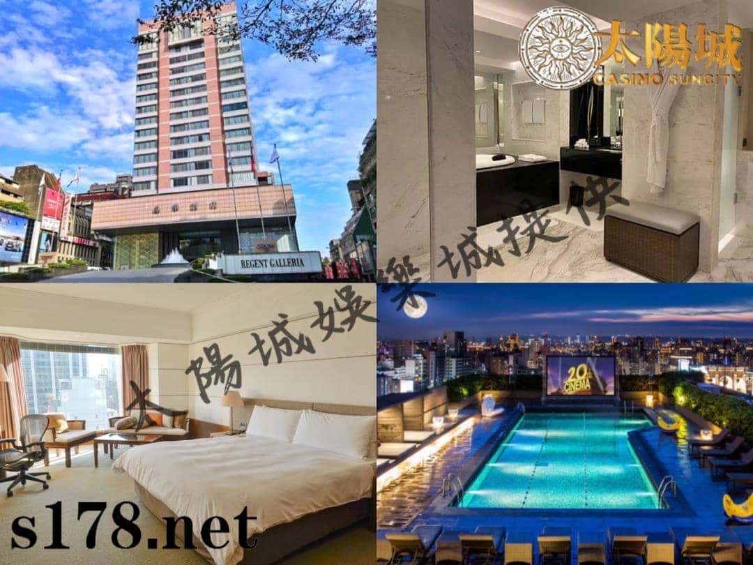 晶華酒店 位於台北市中山區中山北路二段39巷3號1樓