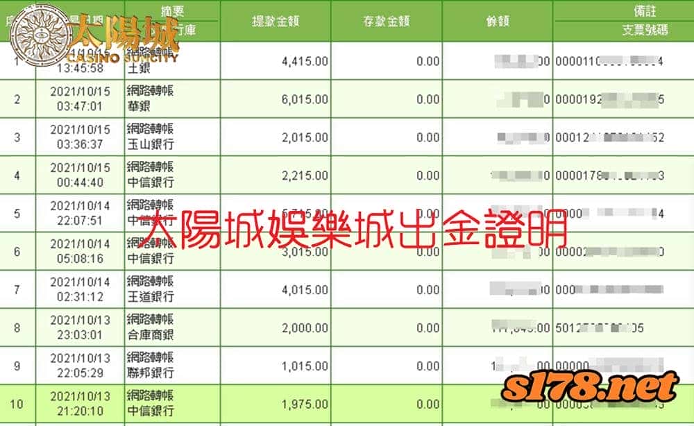 天天娛樂城玩家提領出金圖,優質服務誠信出款。