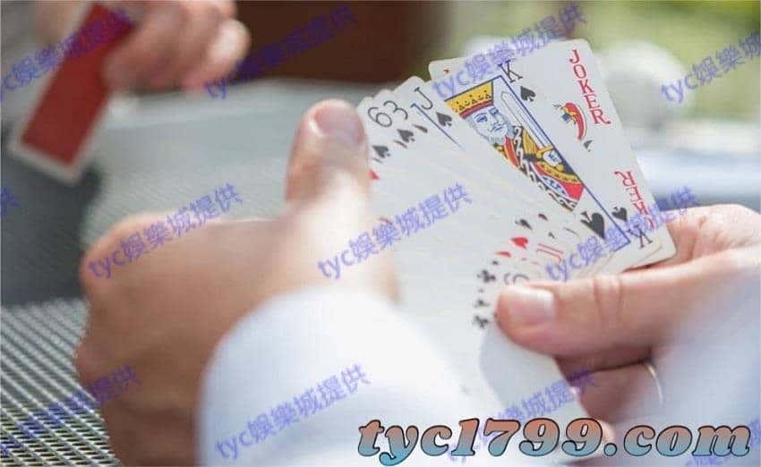 百家樂堅持到底投注法