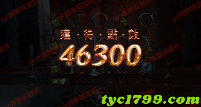 魔龍傳奇打法種類