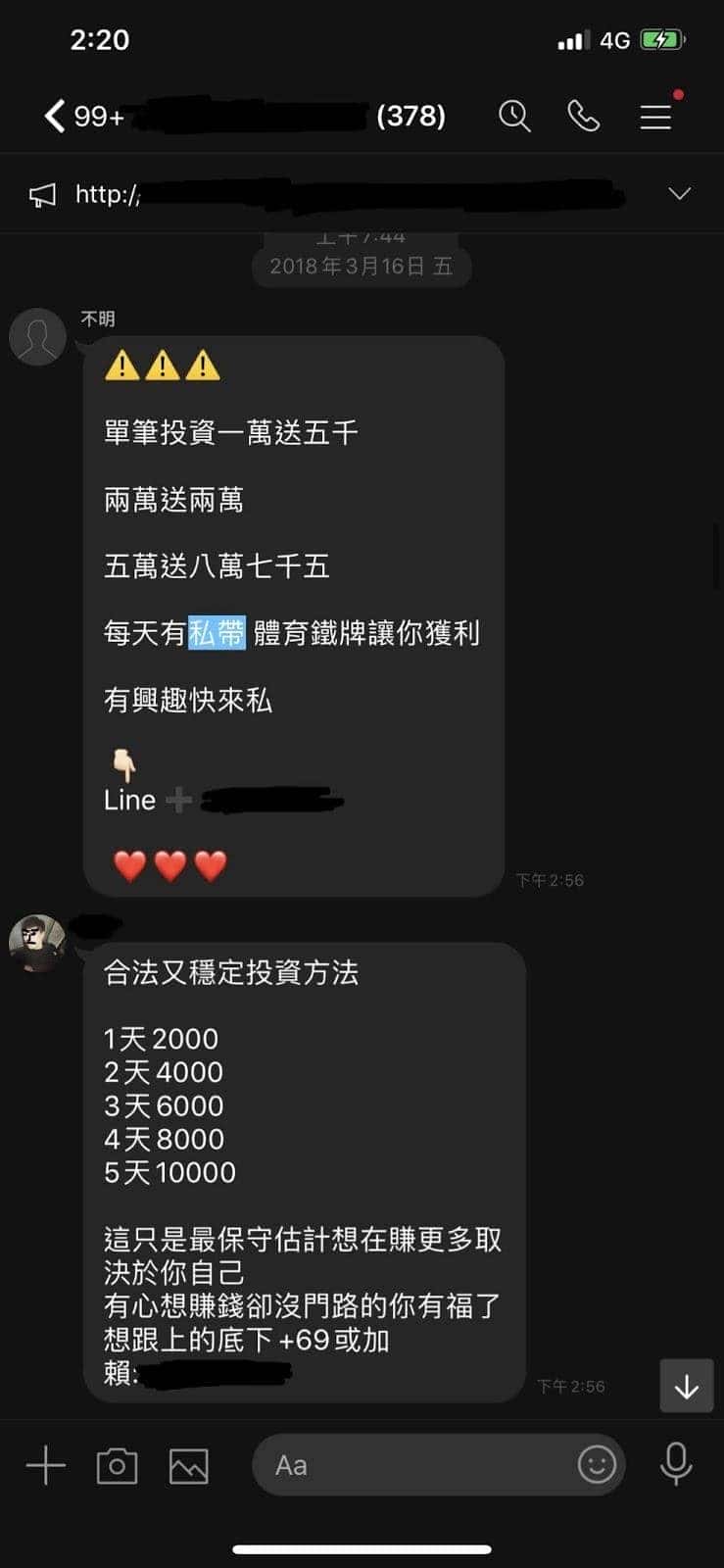 娛樂城現金版百家樂老師代牌