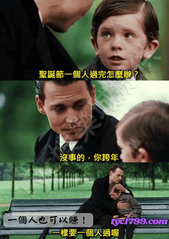 百家樂技巧4大贏錢法，一個人也可以賺！