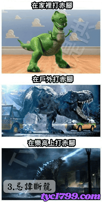 3.忌諱斷龍。