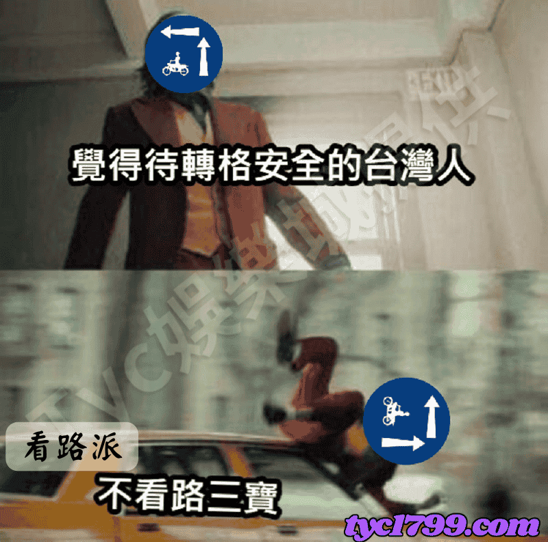 百家技巧一:看路派