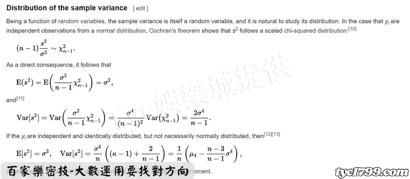 百家樂密技-大數運用要找對方向