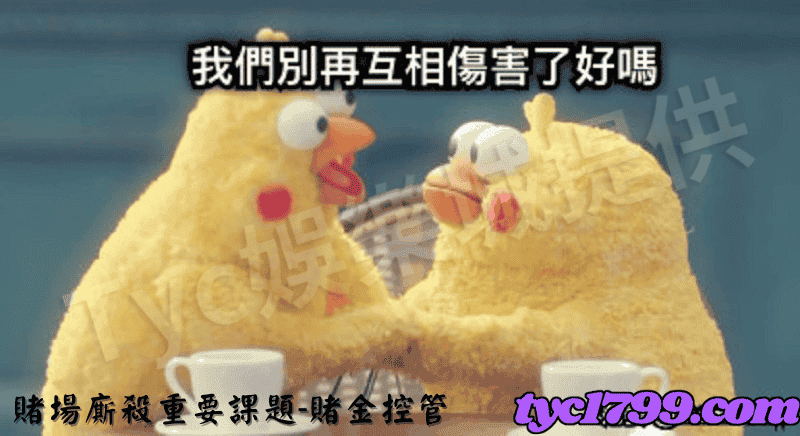 百家樂教學技巧七：賭場廝殺重要課題-賭金控管