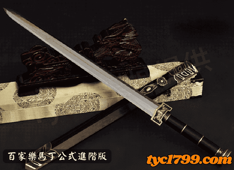 百家樂馬丁公式進階版
