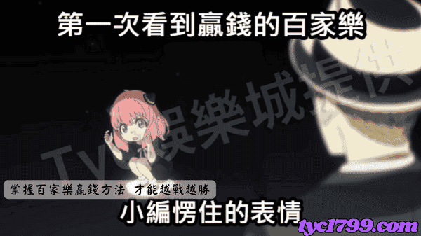 掌握百家樂贏錢方法，才能越戰越勝