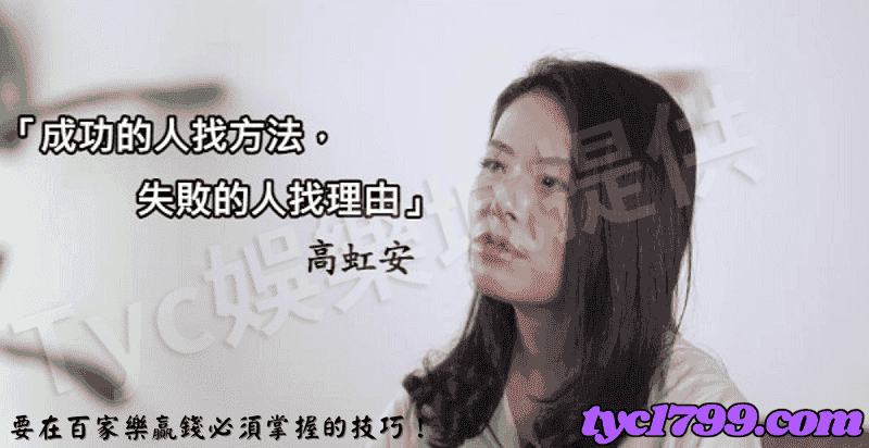 要在百家樂贏錢必須掌握的技巧!