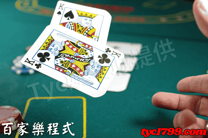 百家樂程式