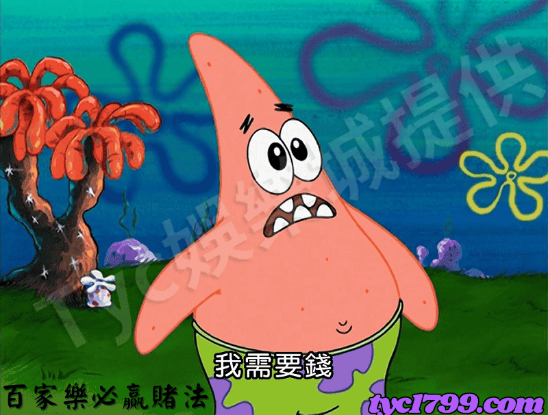 百家樂必贏賭法