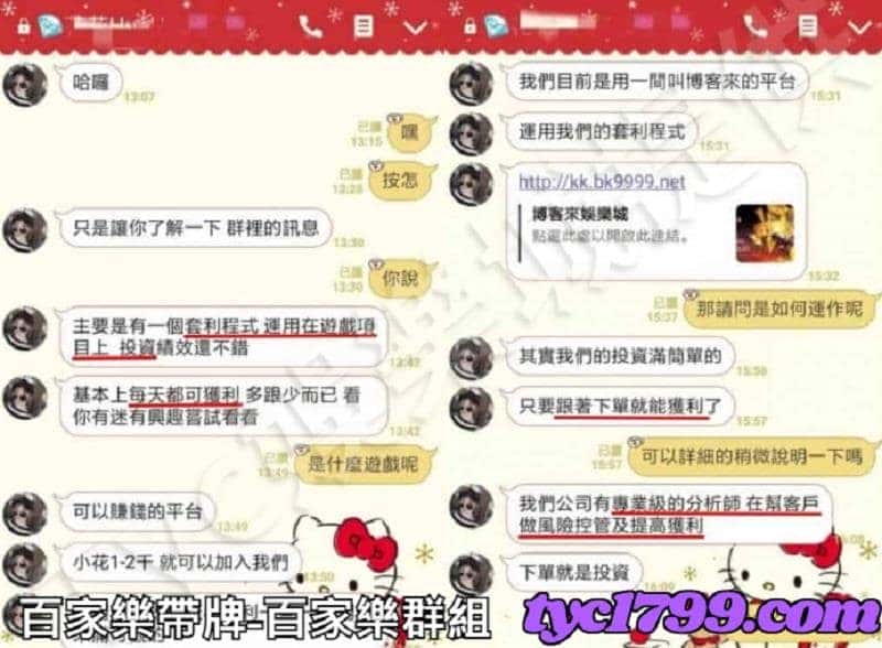 百家樂帶牌-百家樂群組
