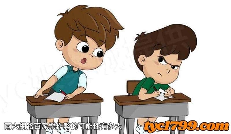 兩大網路百家樂作弊的可能性有多大