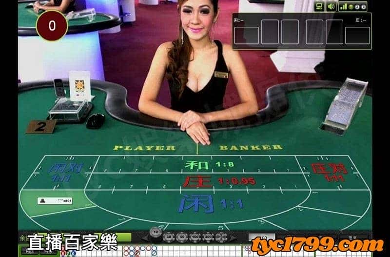 直播百家