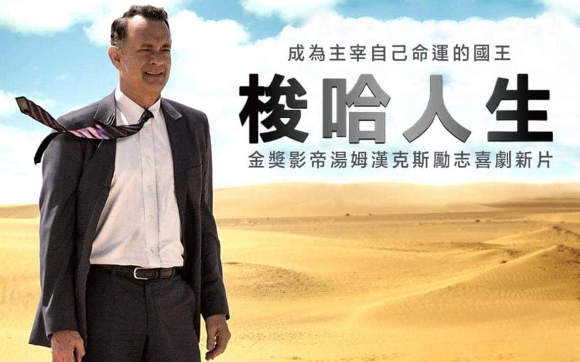 天天娛樂城高利潤高風險