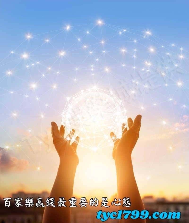 百家樂贏錢最重要的是心態