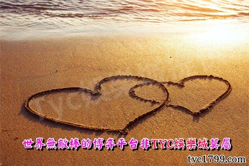 世界無敵棒的博弈平台非天天娛樂城莫屬
