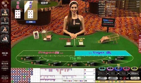 娛樂城龍虎鬥基本遊戲規則