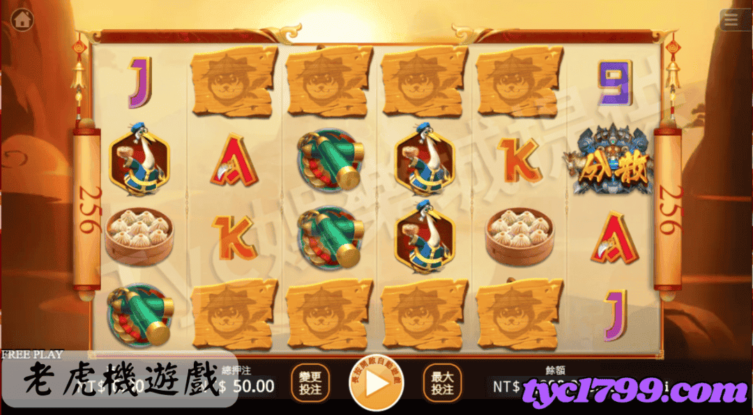 老虎機遊戲