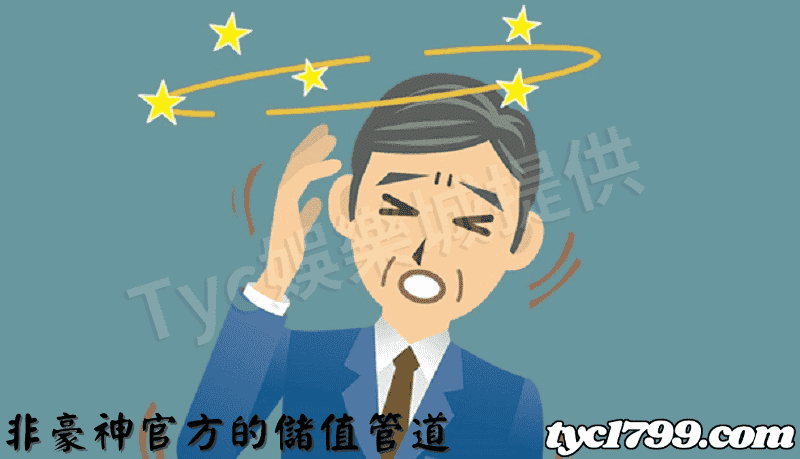 非豪神官方的儲值管道