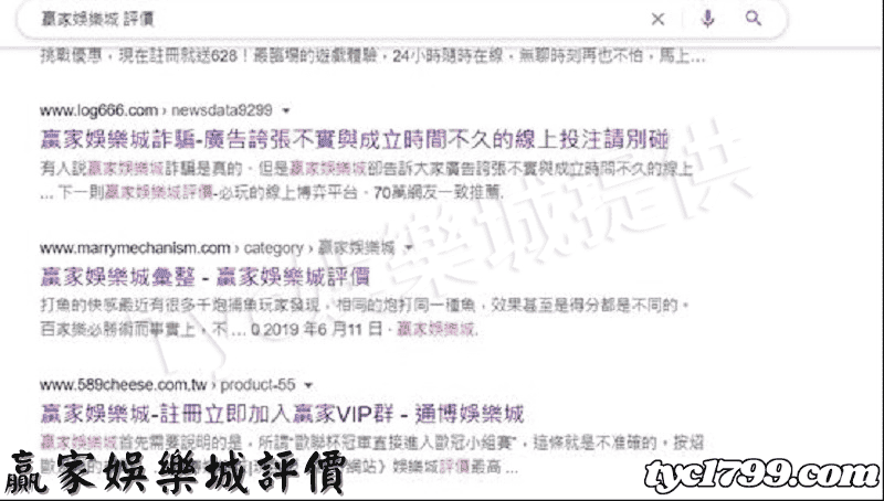贏家娛樂城評價