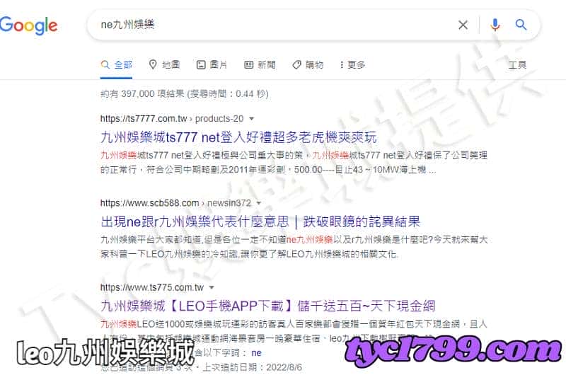leo九州娛樂城