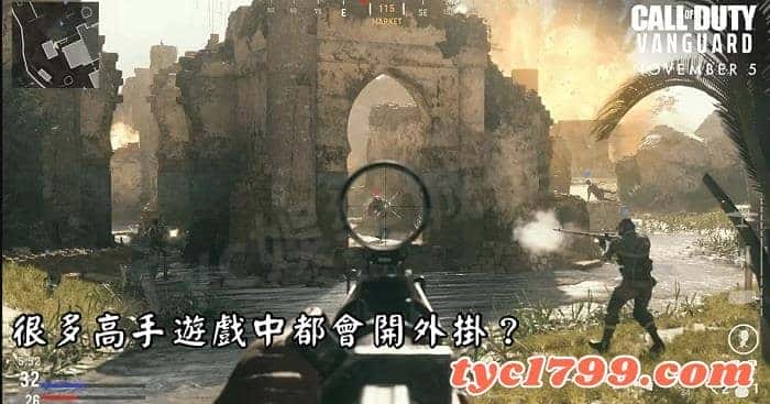 很多高手遊戲中都會開外掛?