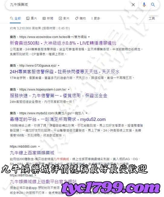 九牛娛樂城評價號稱最好最受歡迎
