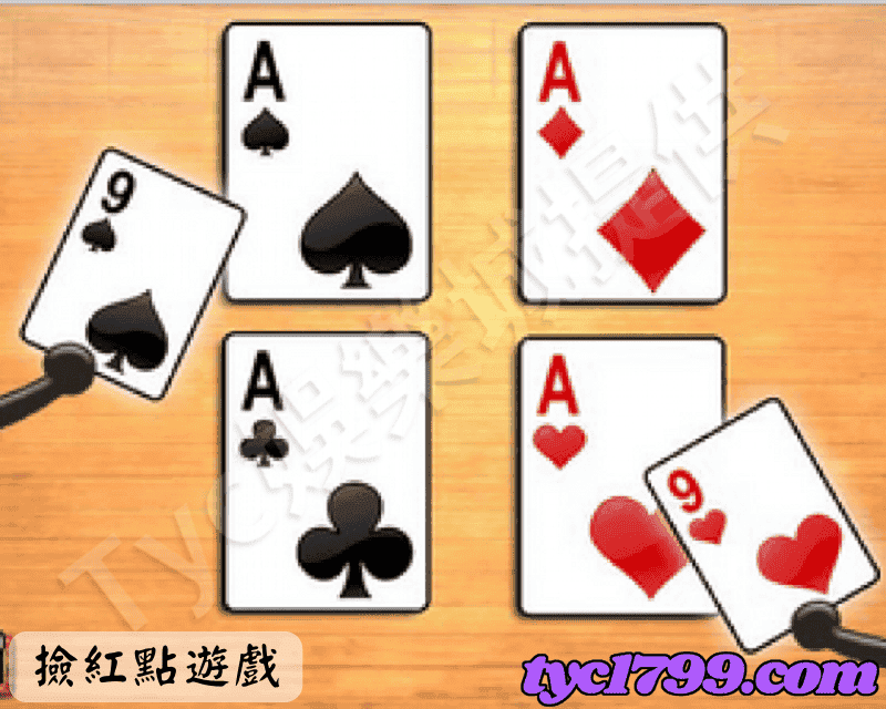撿紅點遊戲