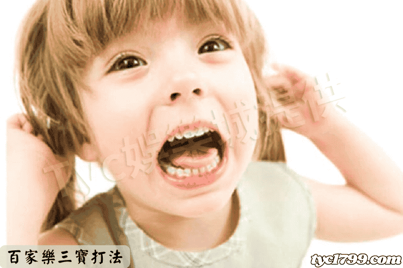 百家樂三寶打法
