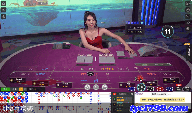 tha百家樂