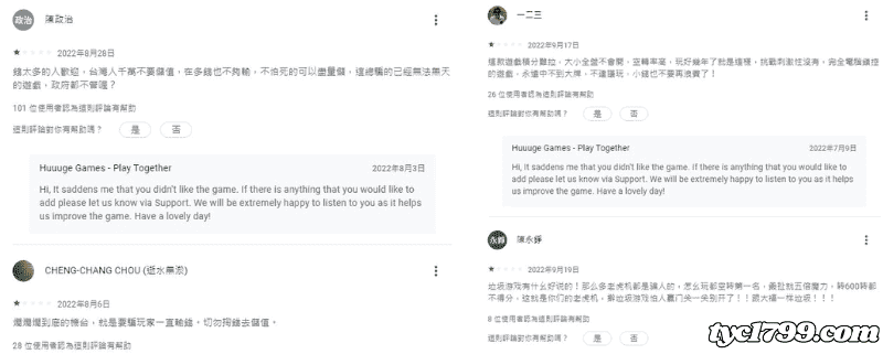 huuuge娛樂城tm賭場遊戲評價