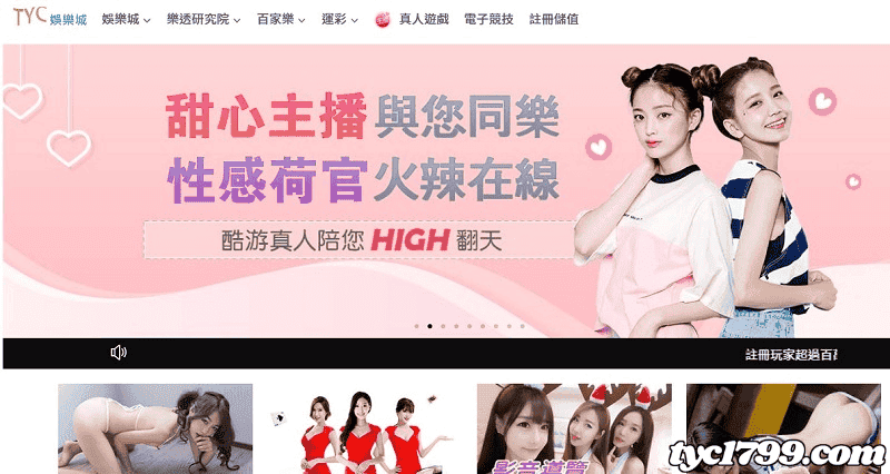 線上娛樂城能成為升息時的另類投資嗎?