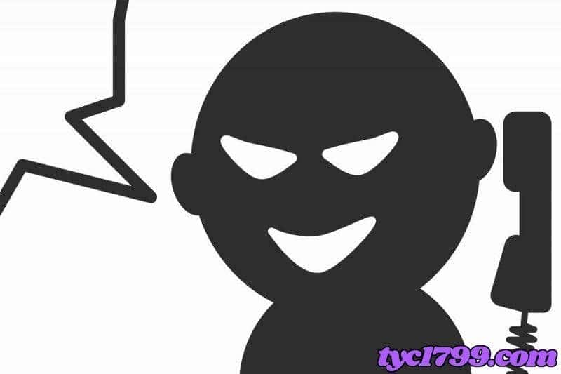 如何預防所謂黑網的線上詐騙！